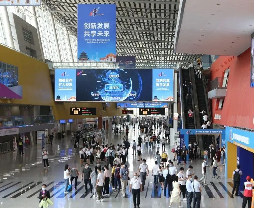 芯太阳集团在中博会风采回顾