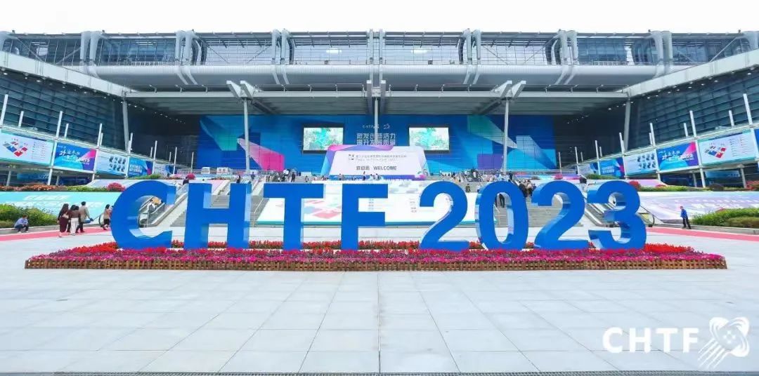 精彩回顾| 芯太阳集团受邀出席第二十五届中国国际高新技术成果交易会