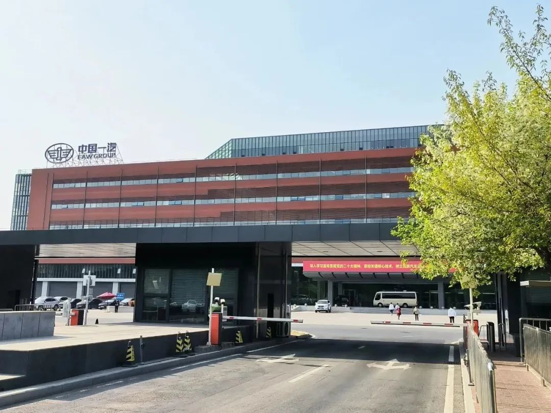 活动回顾-芯太阳集团走进一汽解放技术交流活动